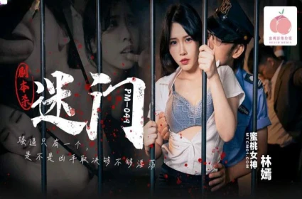 Phim con heo, Em gái xinh đẹp chịch trước ngày lên xe hoa