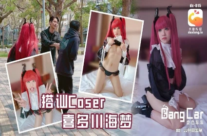 Sex Top 1, Em siêu dâm khiến anh không kìm chế được